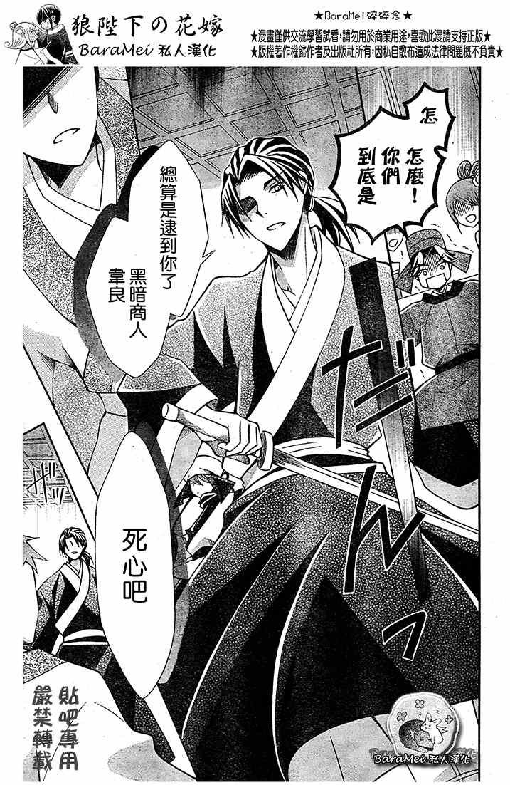 第67话