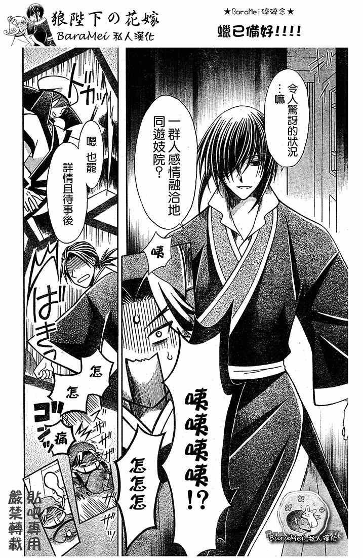 第67话