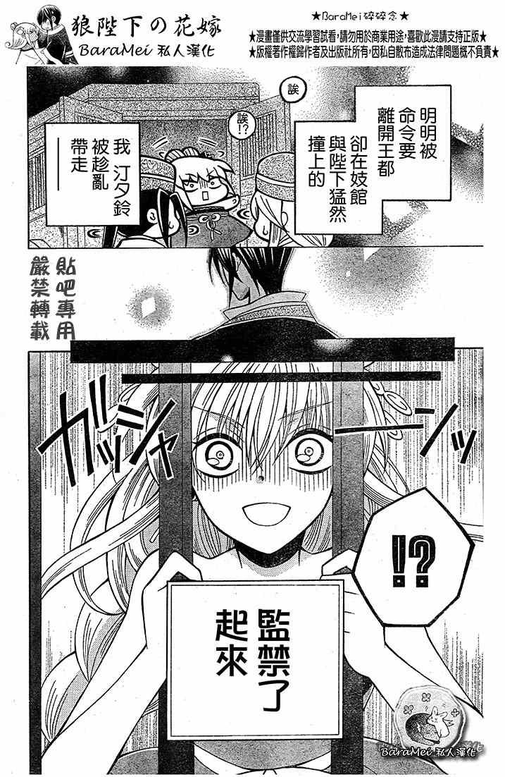 第67话