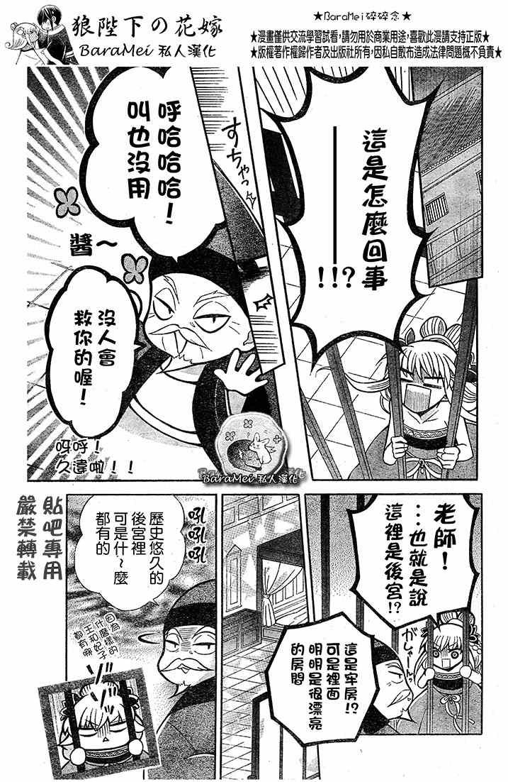 第67话