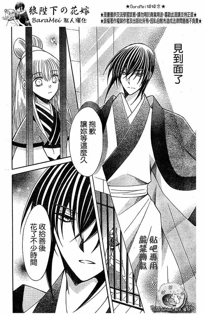 第67话