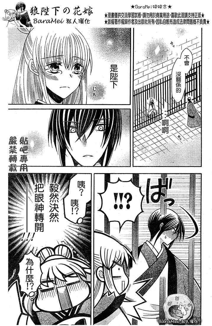 第67话