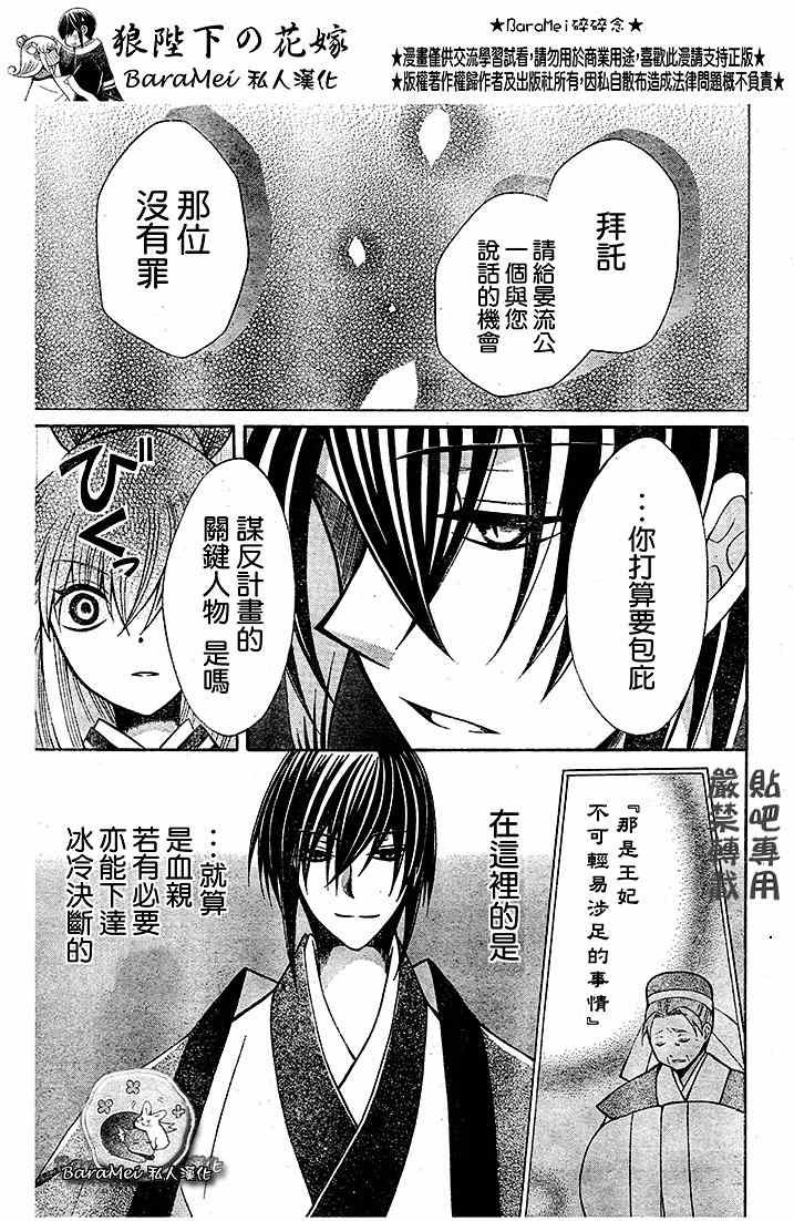 第67话