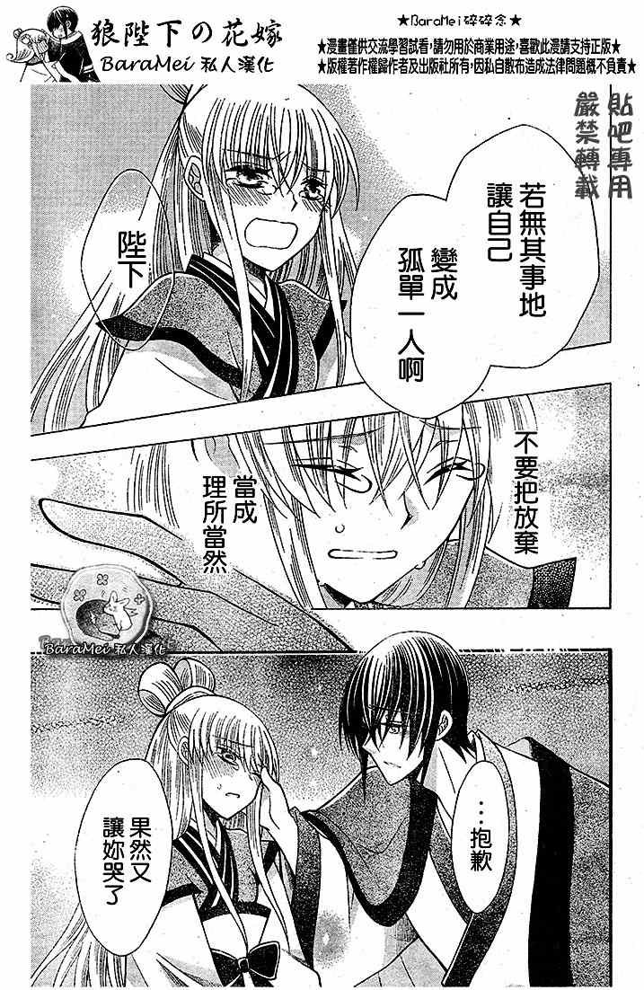 第67话
