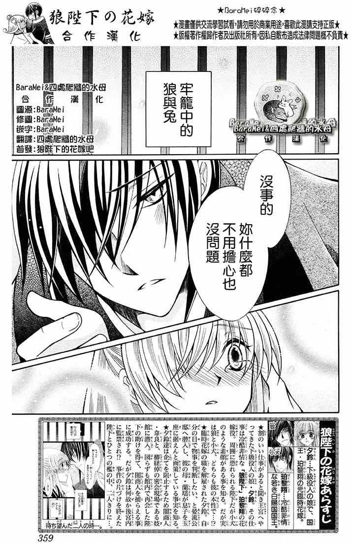 第68话