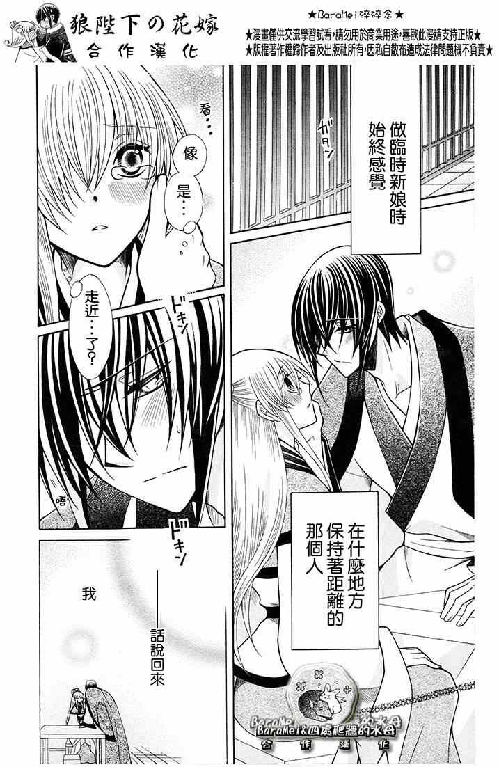 第68话