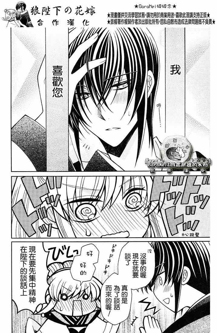 第68话