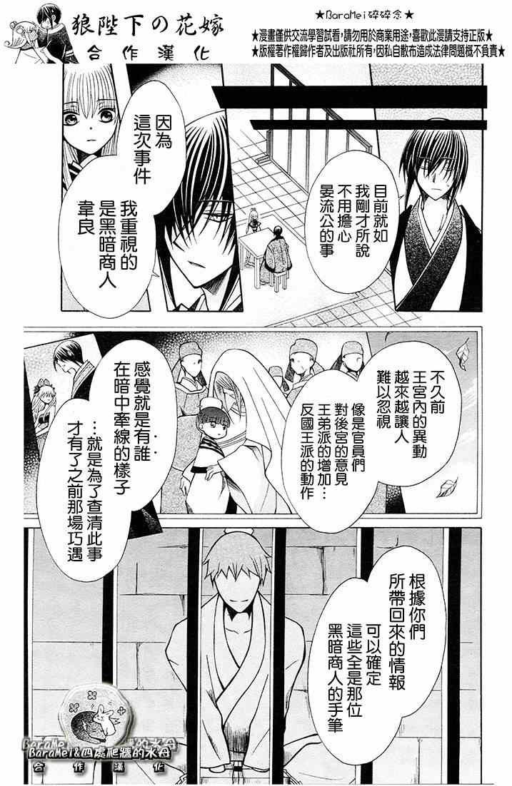 第68话