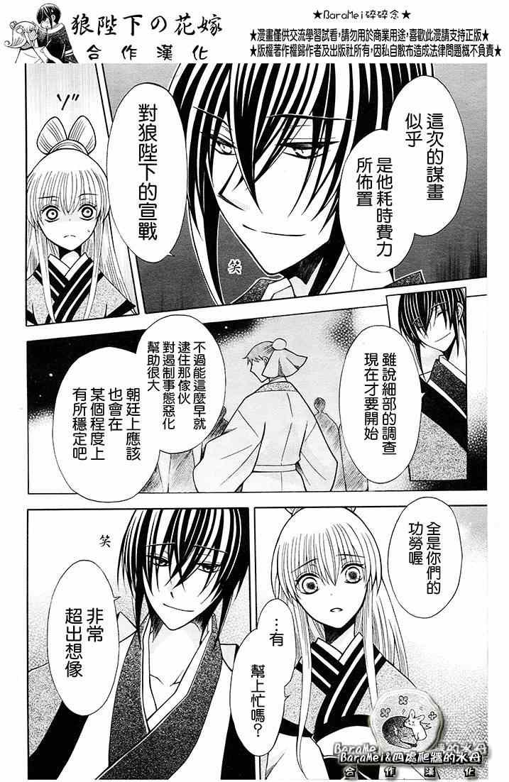 第68话