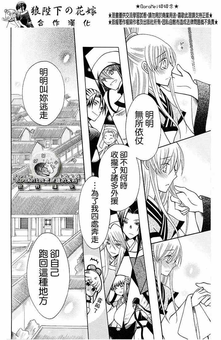 第68话