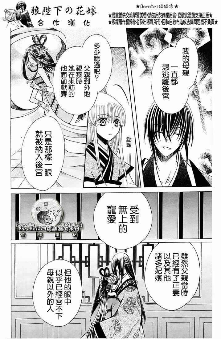 第68话