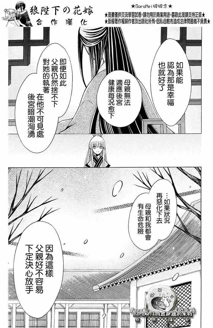 第68话