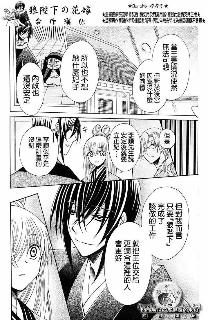 第68话