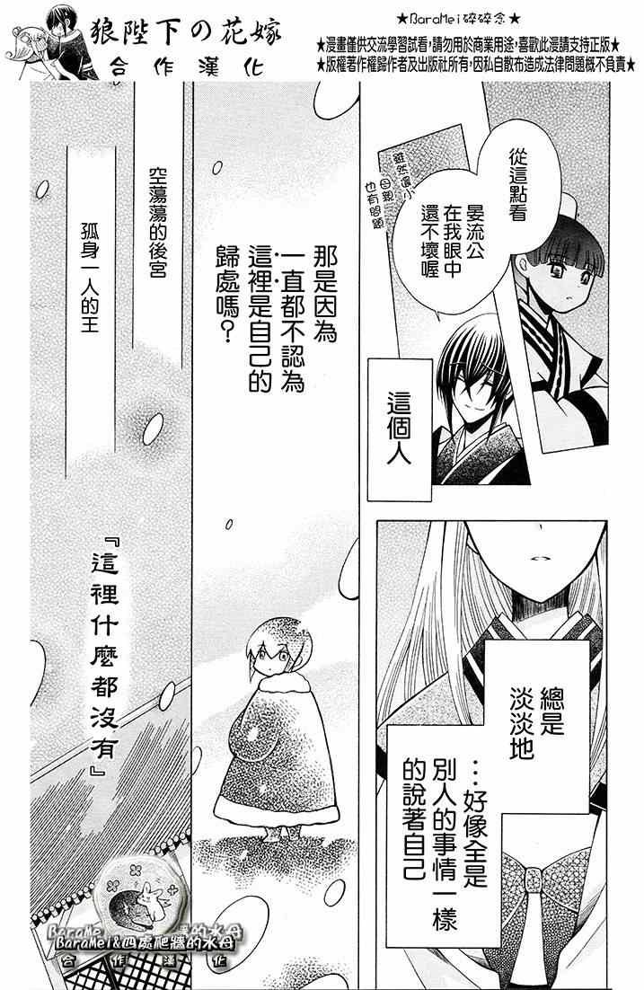 第68话