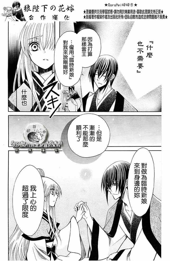 第68话