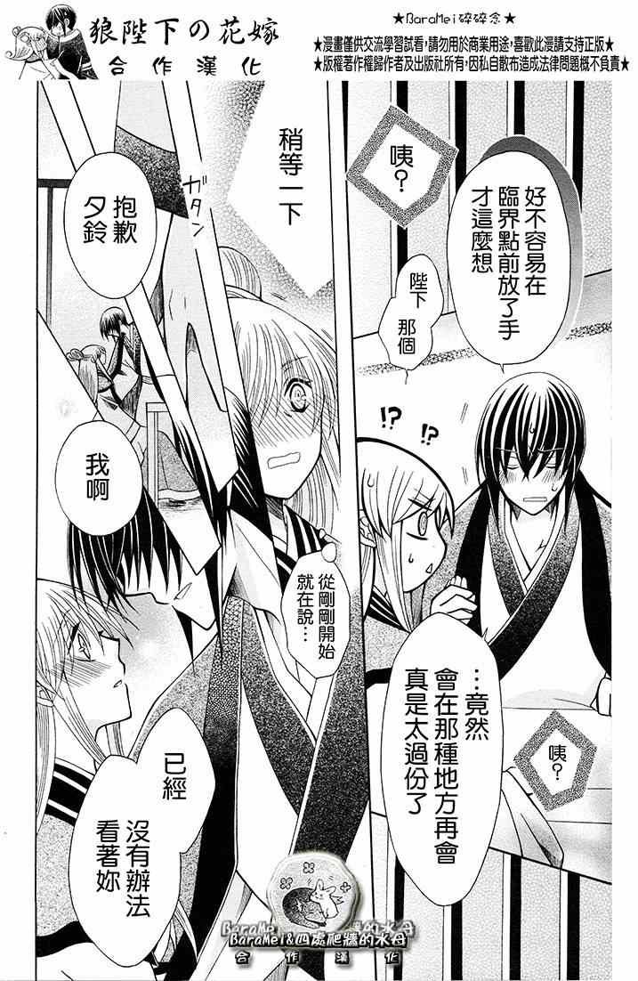 第68话