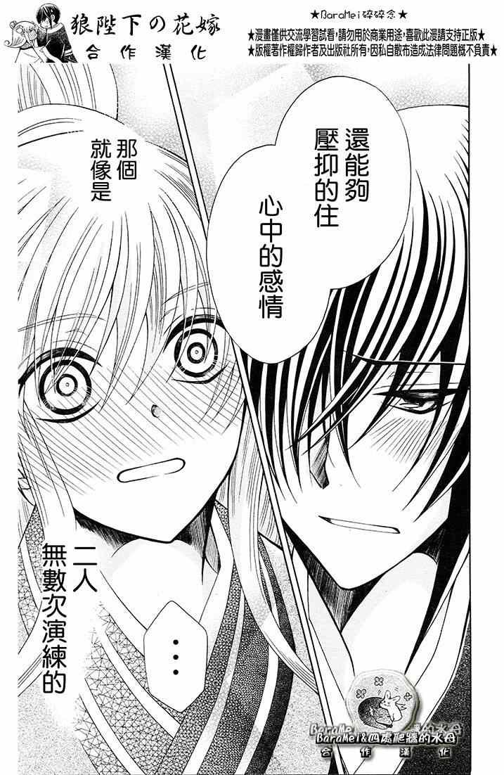 第68话