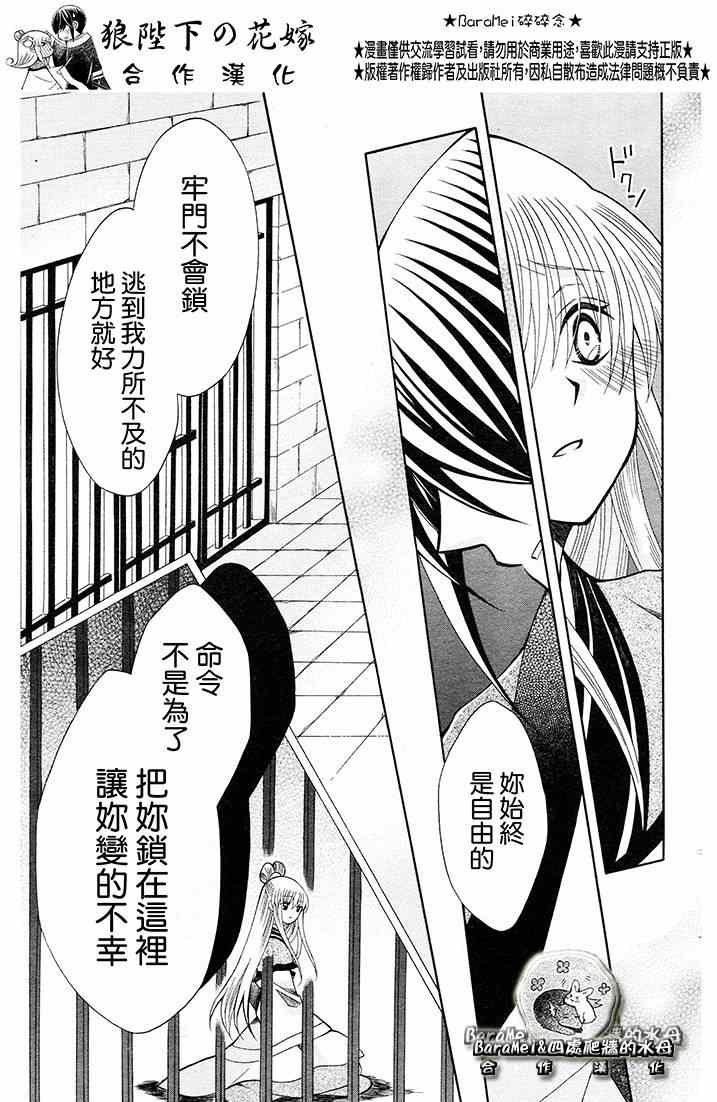 第68话