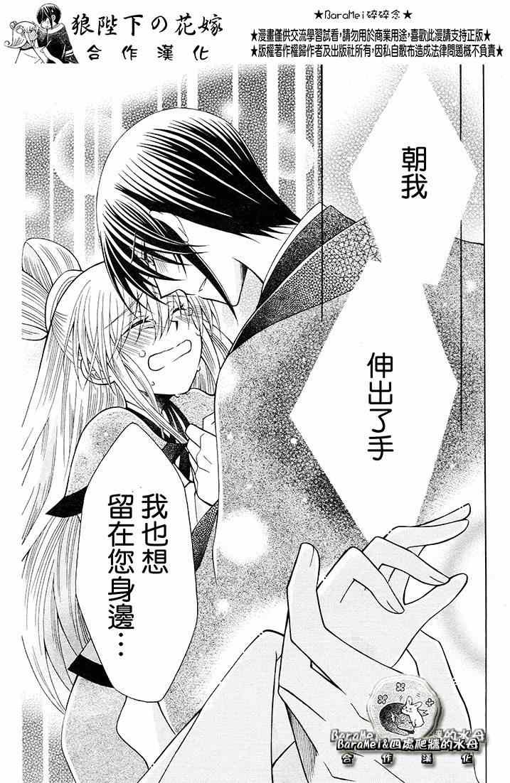 第68话