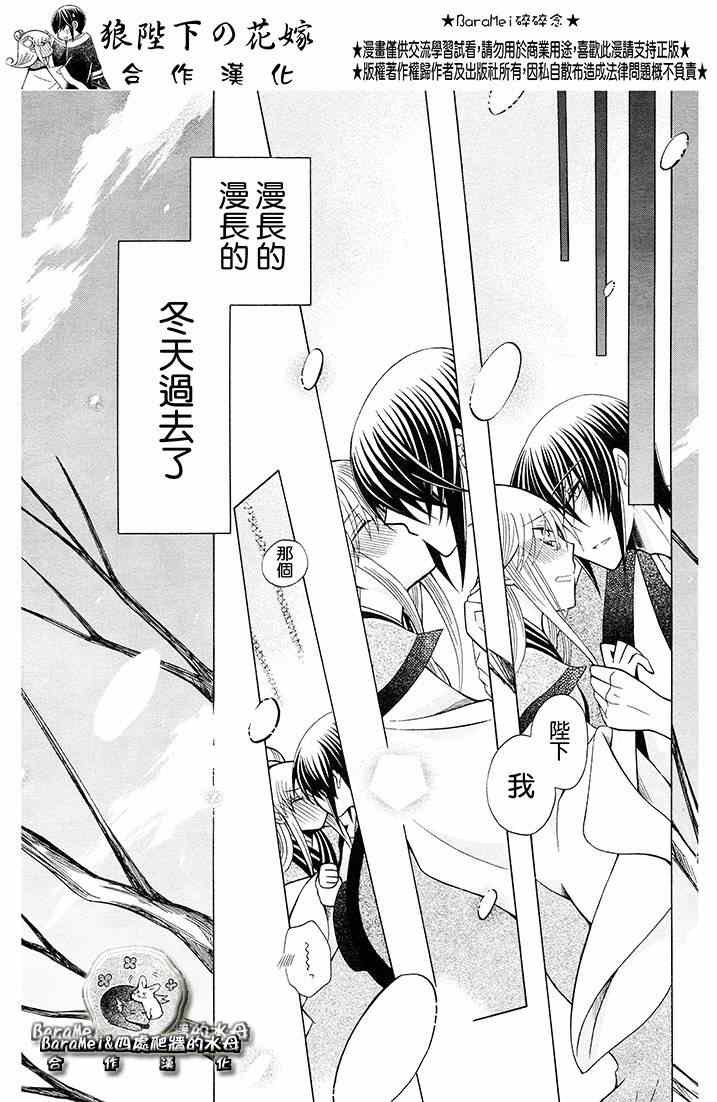 第68话