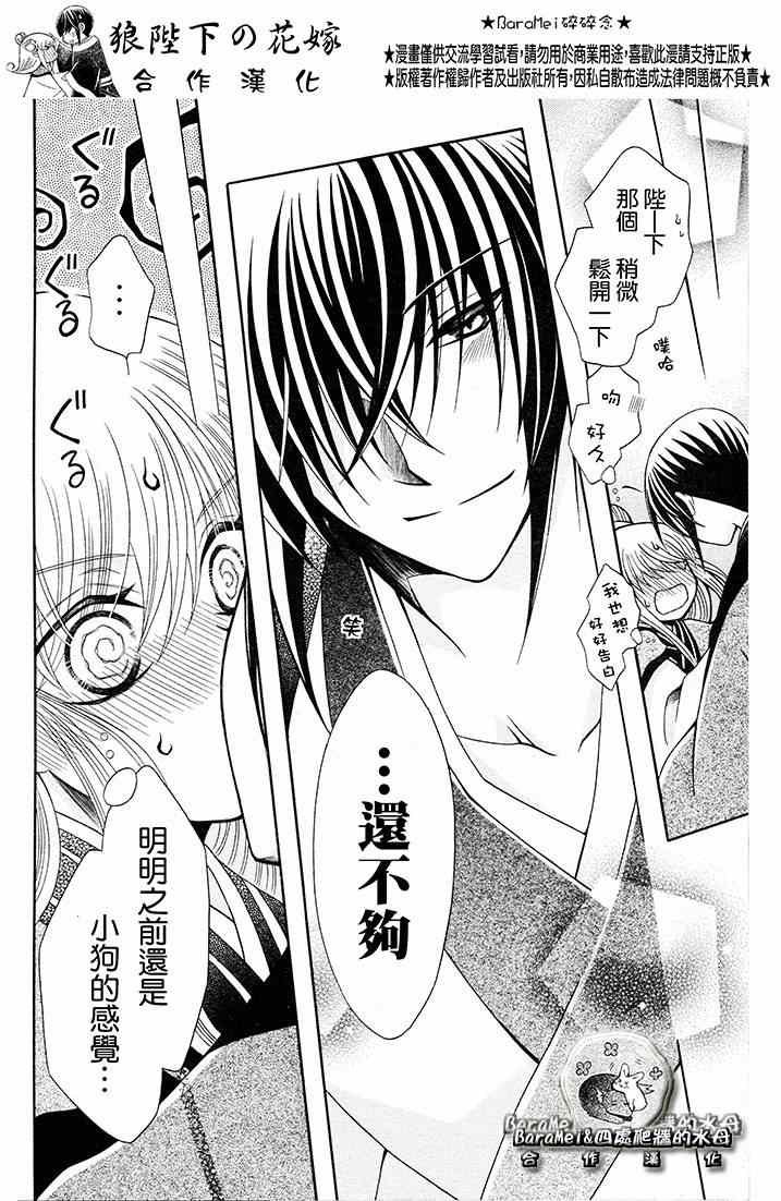 第68话