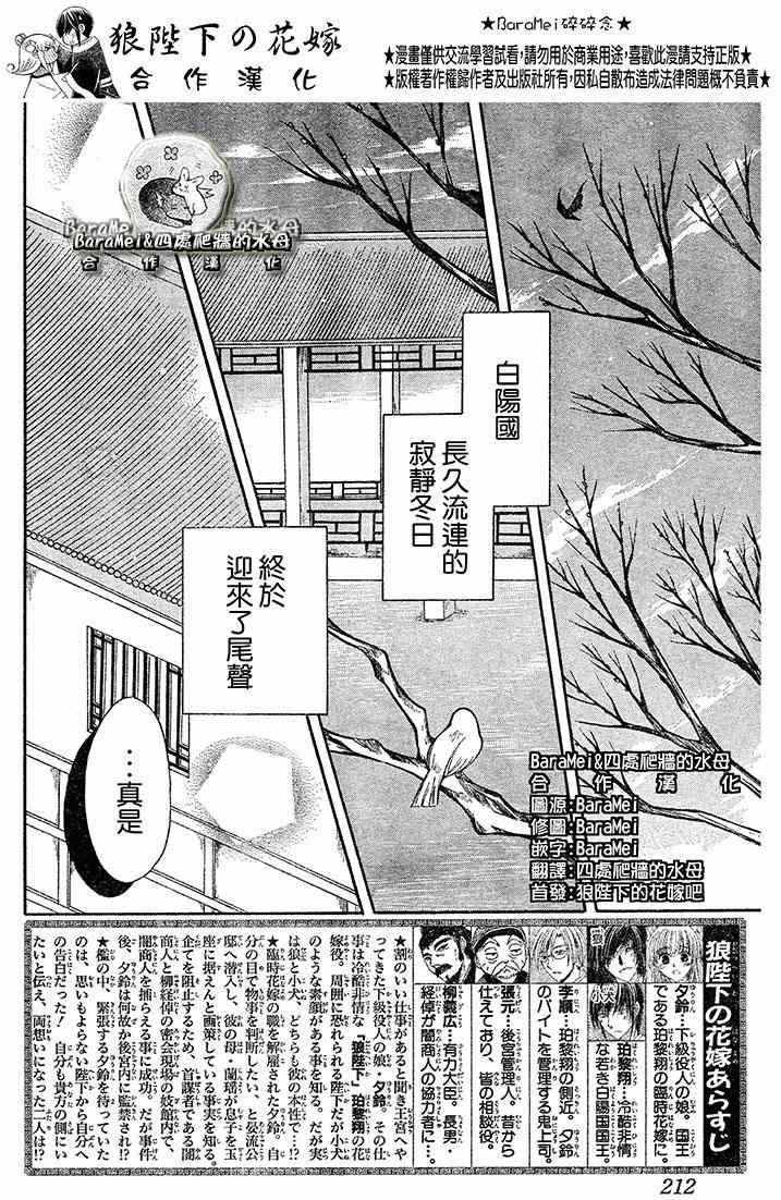 第69话