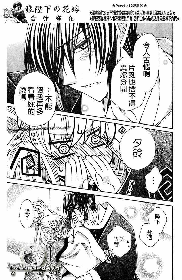 第69话