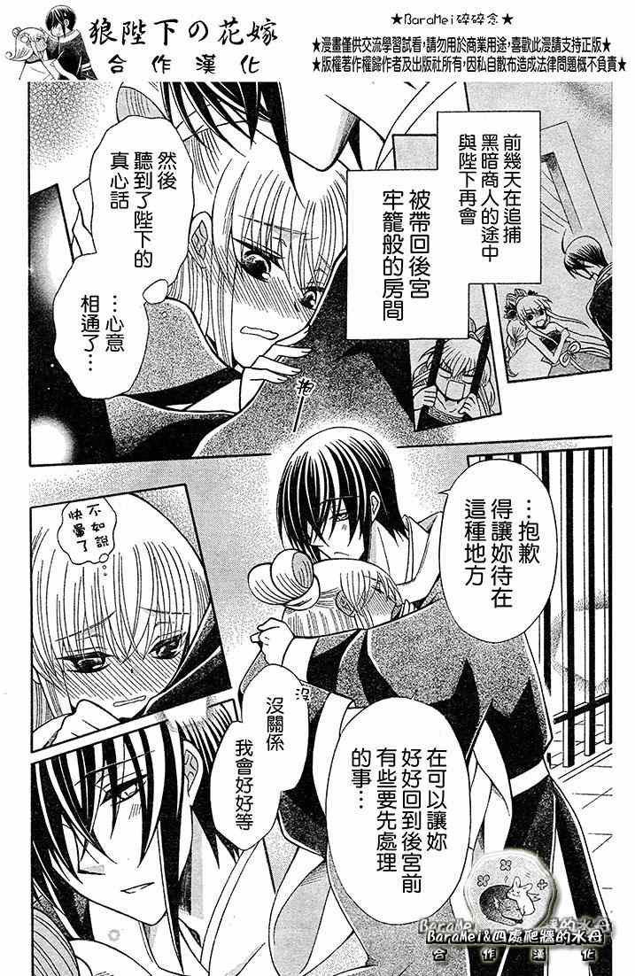 第69话