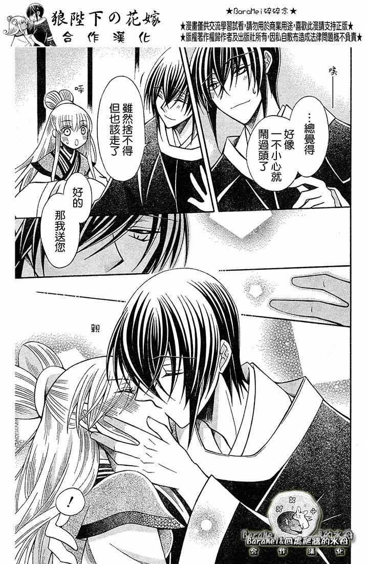 第69话
