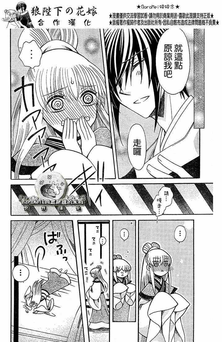 第69话