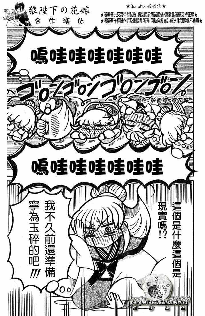 第69话