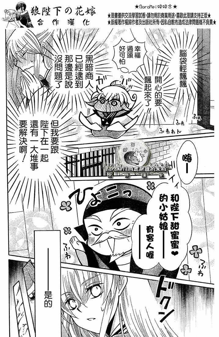 第69话