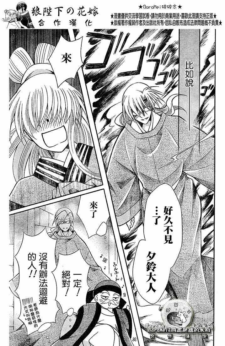 第69话