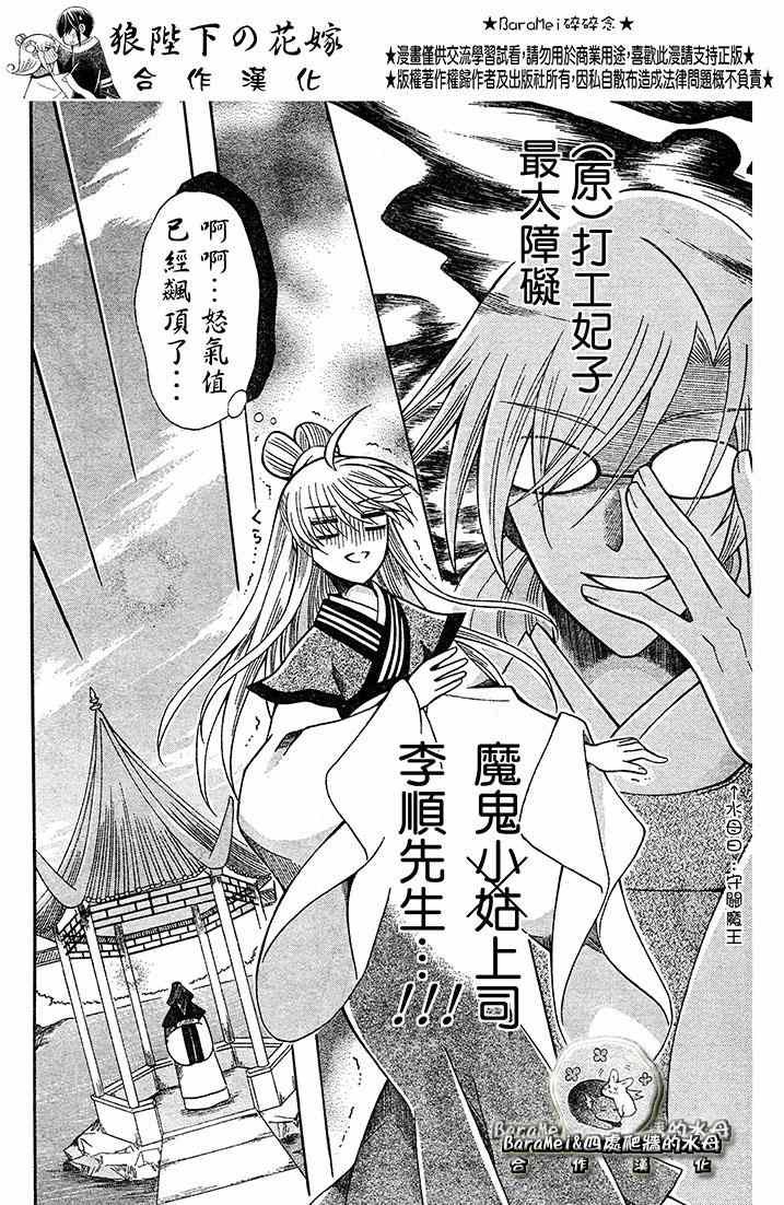 第69话