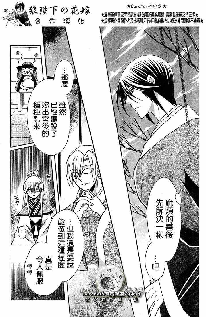 第69话