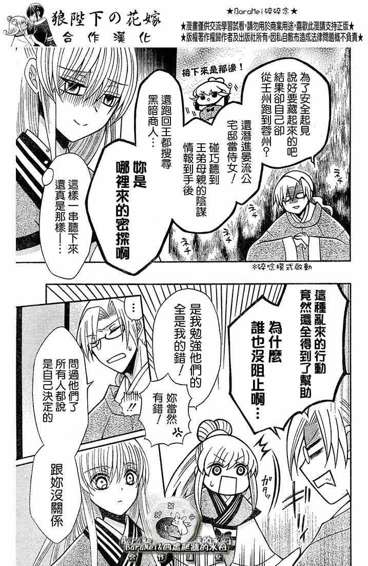 第69话