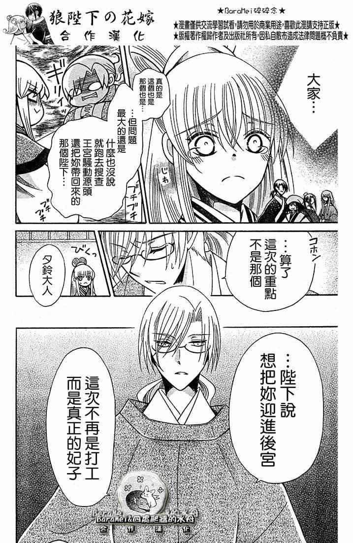 第69话