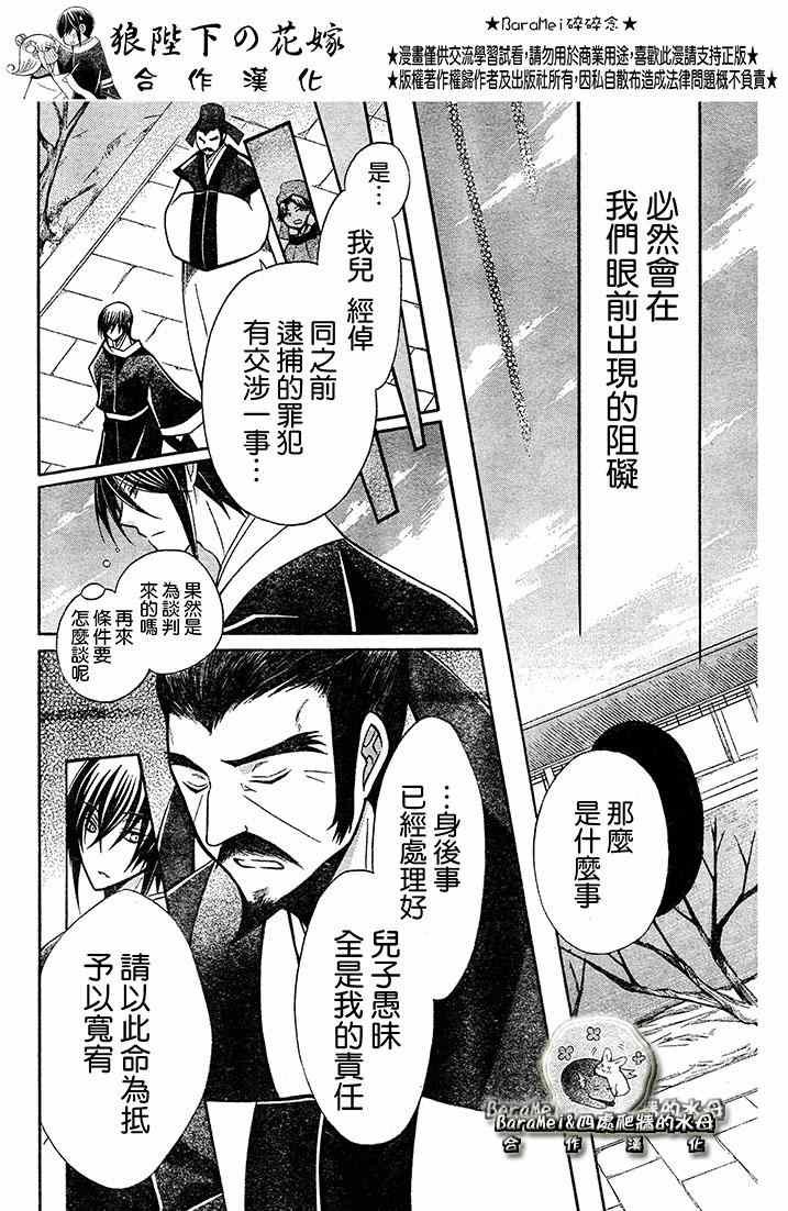 第69话