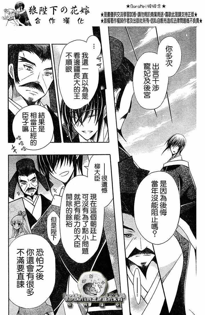 第69话
