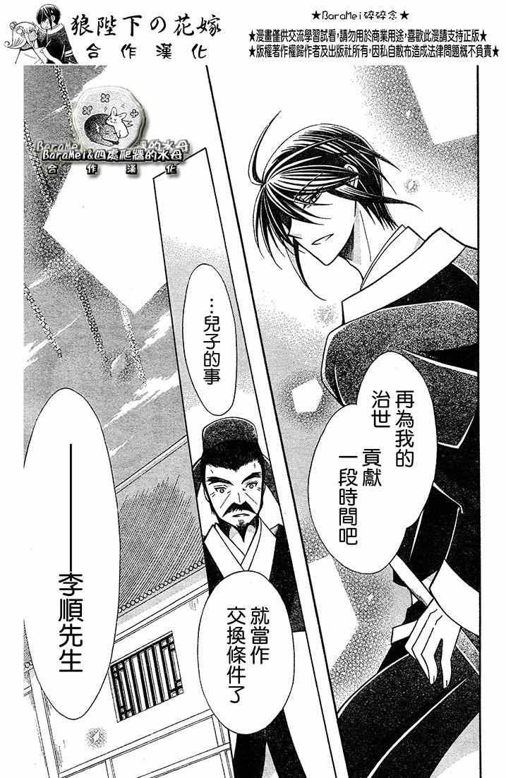 第69话