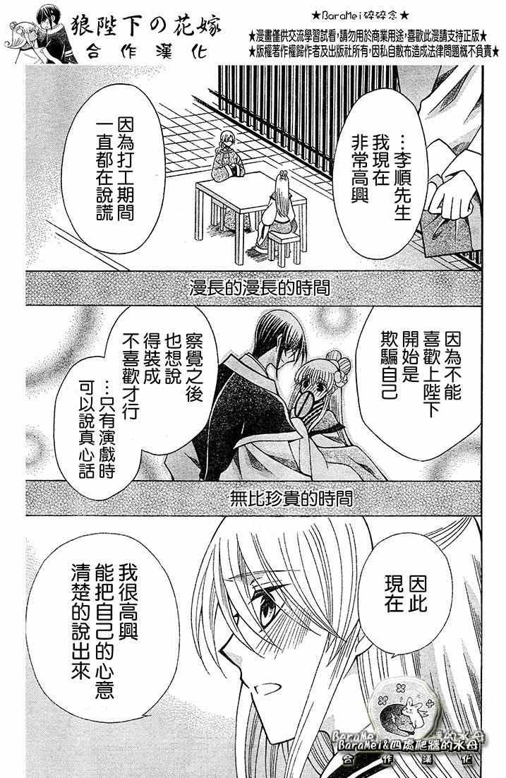 第69话