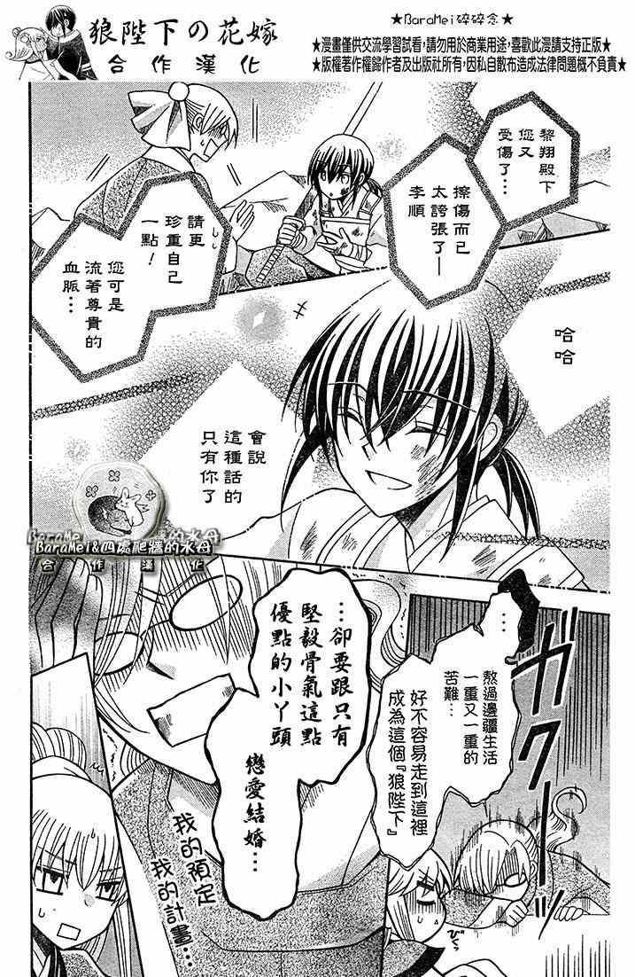 第69话