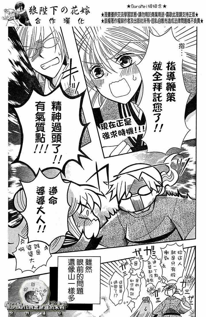 第69话