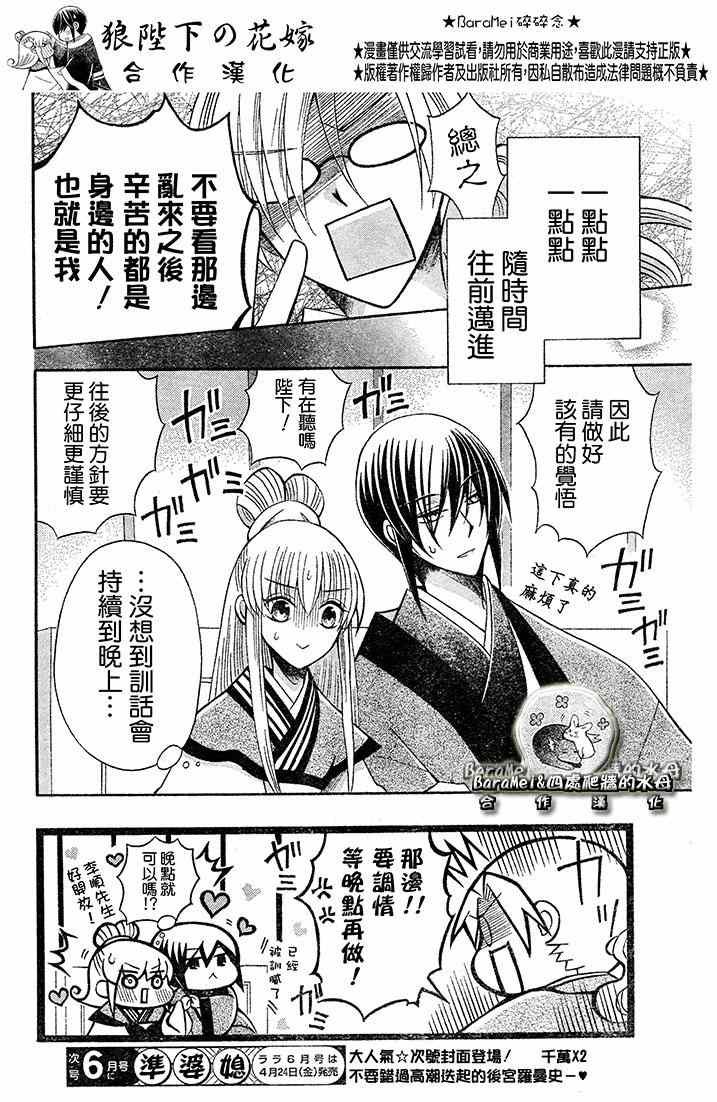 第69话