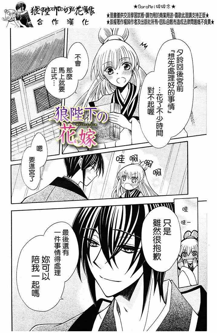 第70话