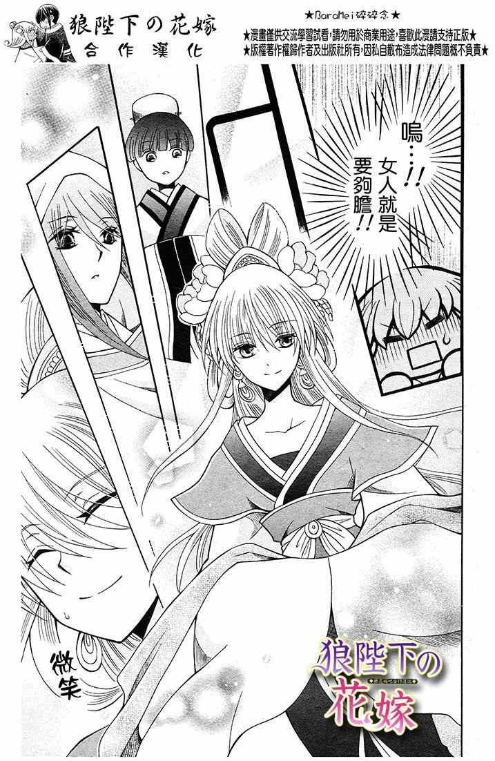 第70话