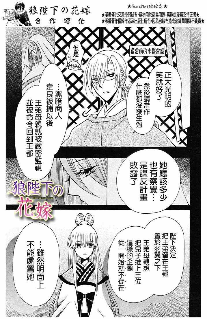 第70话
