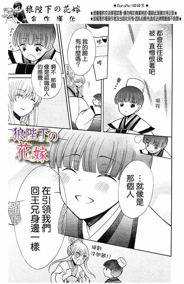 第70话
