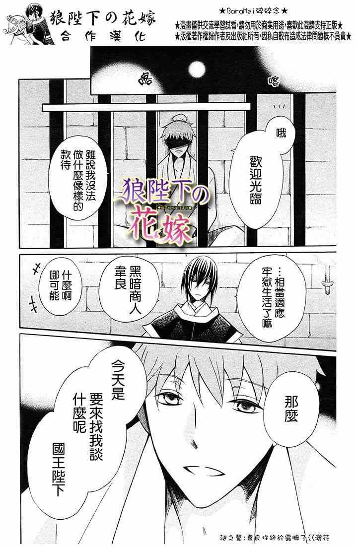 第70话