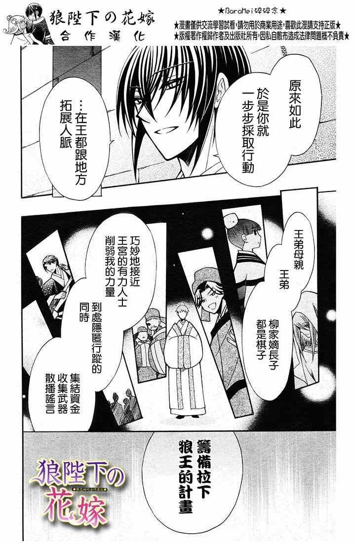 第70话